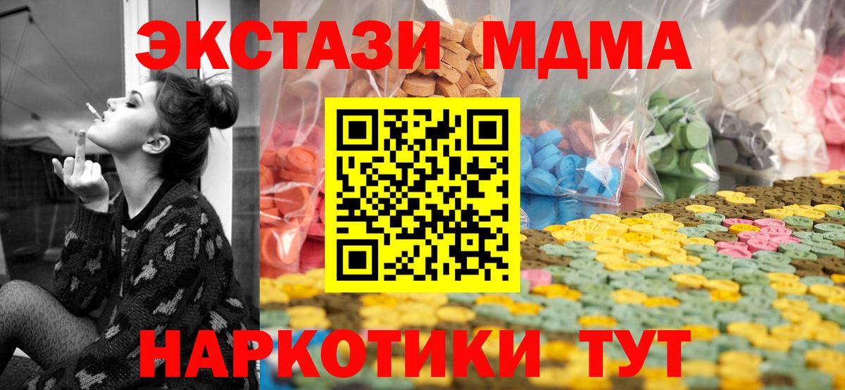 Экстази Punisher Кимовск