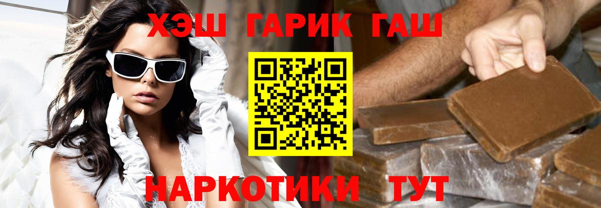 ГАШИШ хэш Кимовск