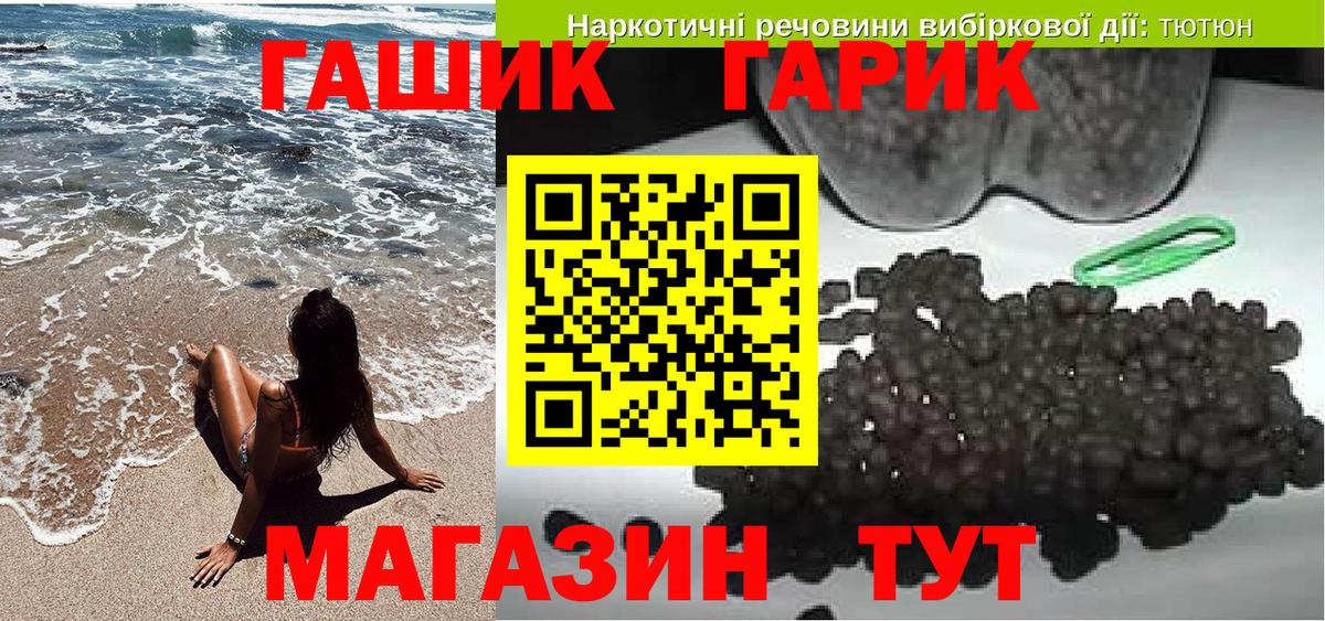 Кимовск  ГАШ hashish  ГАШИШ  ГАШИШ Premium  Вход с VPN 