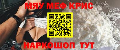 PSILOCYBIN Бийск