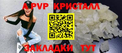 PSILOCYBIN Бийск