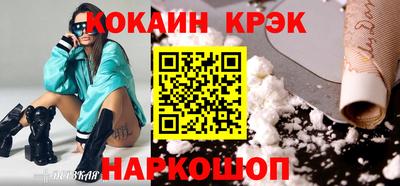 мяу мяу кристалл Беслан