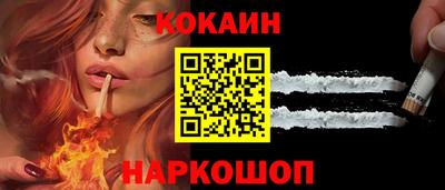 соль ск Берёзовский