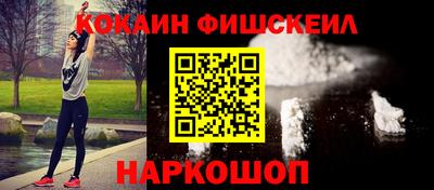 соль ск Берёзовский