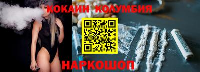 соль ск Берёзовский
