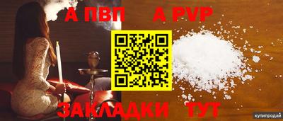 PSILOCYBIN Бийск