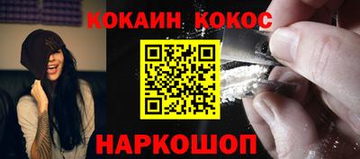PSILOCYBIN Бийск
