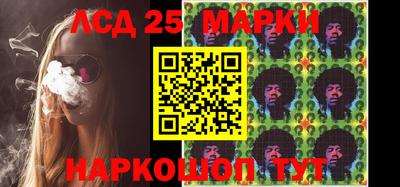 PSILOCYBIN Бийск