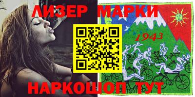 соль ск Берёзовский