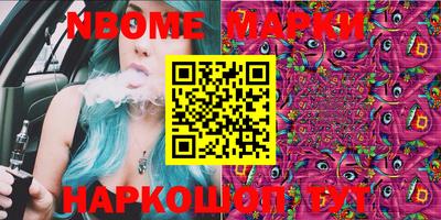 PSILOCYBIN Бийск