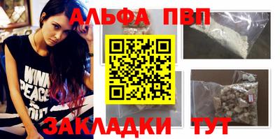 мяу мяу кристалл Беслан