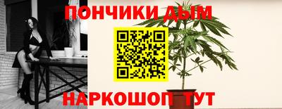мяу мяу кристалл Беслан