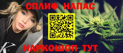 мяу мяу кристалл Беслан