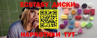 соль ск Берёзовский