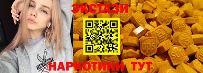 мяу мяу кристалл Беслан