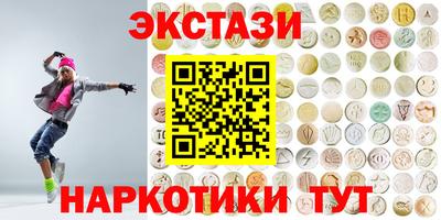 мяу мяу кристалл Беслан