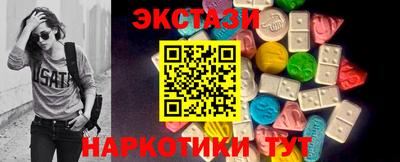 PSILOCYBIN Бийск