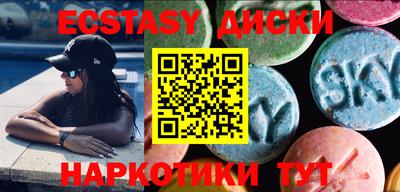 PSILOCYBIN Бийск