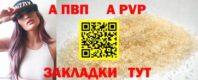 мяу мяу кристалл Беслан
