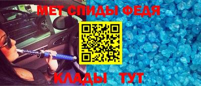 мяу мяу кристалл Беслан