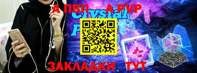 соль ск Берёзовский