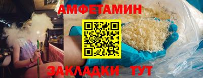 соль ск Берёзовский