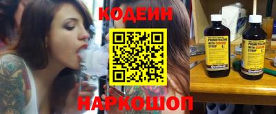 мяу мяу кристалл Беслан