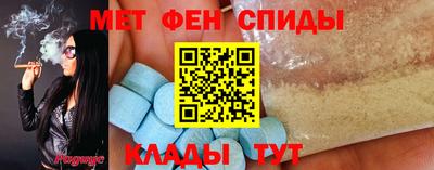 PSILOCYBIN Бийск