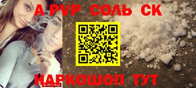 PSILOCYBIN Бийск