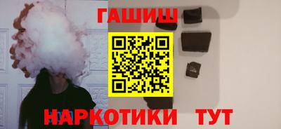 мяу мяу кристалл Беслан