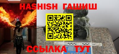соль ск Берёзовский