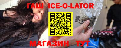 мяу мяу кристалл Беслан