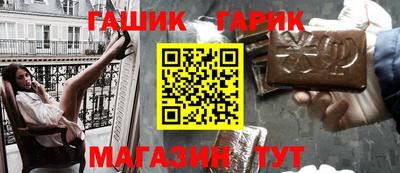 мяу мяу кристалл Беслан