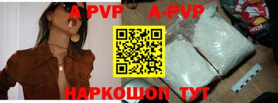 PSILOCYBIN Бийск