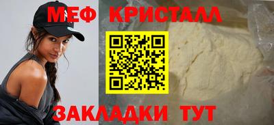 соль ск Берёзовский