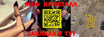 соль ск Берёзовский