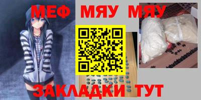 PSILOCYBIN Бийск