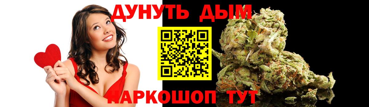Марихуана VHQ  Шишки марихуана гибрид  Бошки Шишки OG Kush  Кимовск  Бошки Шишки LSD WEED  Вход с VPN 